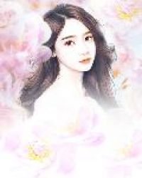 快穿:宿主她真的很飘