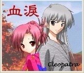 血淚